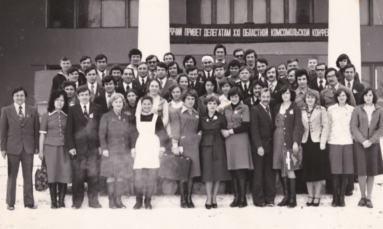 Из личного архива И. Л. Унтиловой