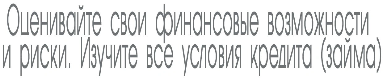 Пыжьянова Ксения, ИА IrkutskMedia