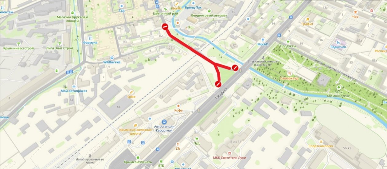 Соцсети администрации Симферополя