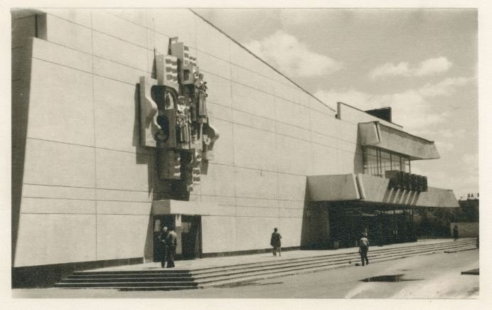 Из фондов Ростовского областного музея краеведения