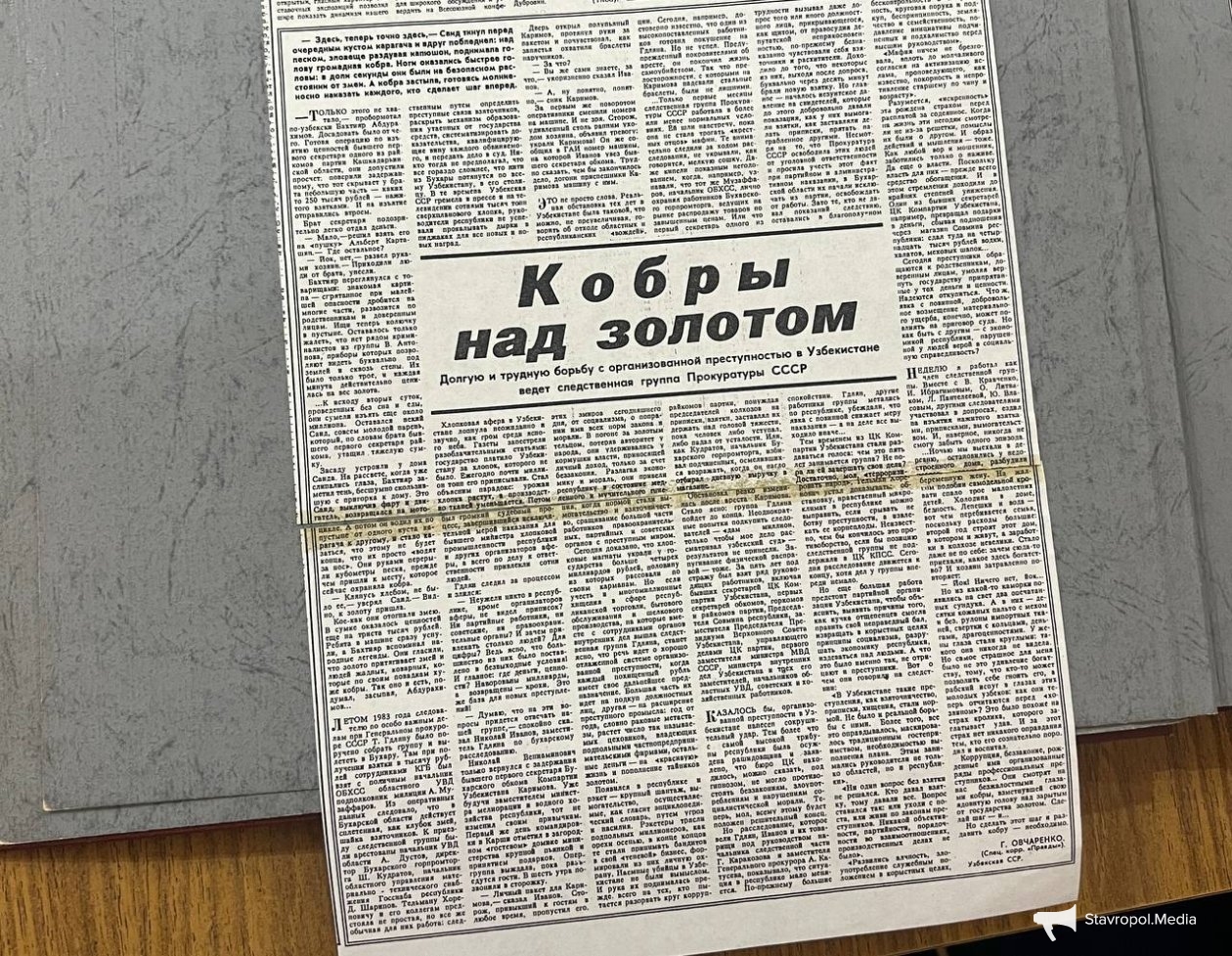 Из личного архива Владимира Кравченко