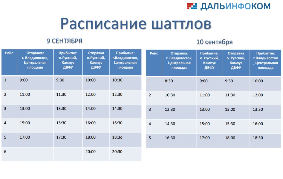 Расписание шаттла, Фото с места события из других источников