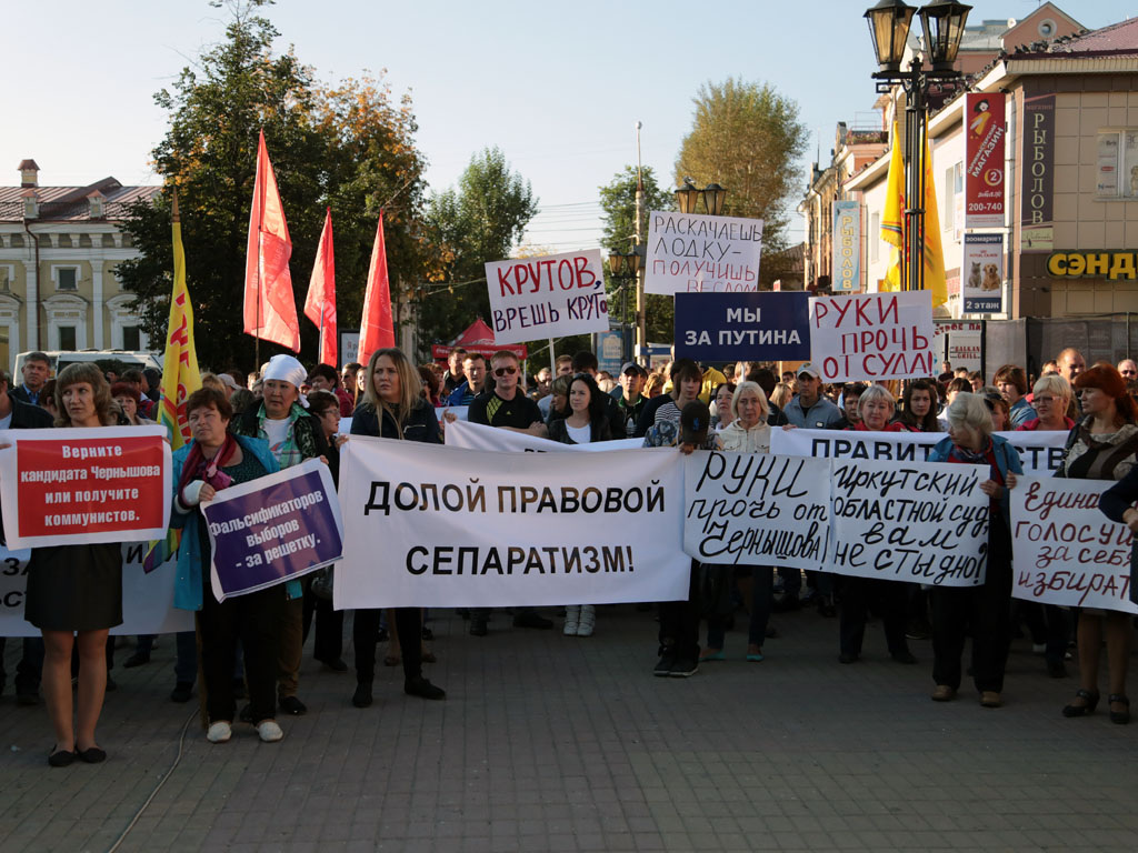 Политический цирк. Плакат попы на митинг. Транспаранты и флаги Зеленограда митинг. Протест около цирка.