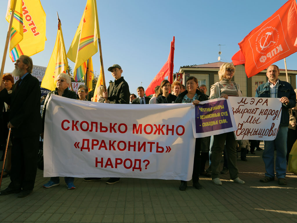 Высадился и десант из Ангарска в поддержку снятого Дмитрия Чернышова, Фото с места события собственное