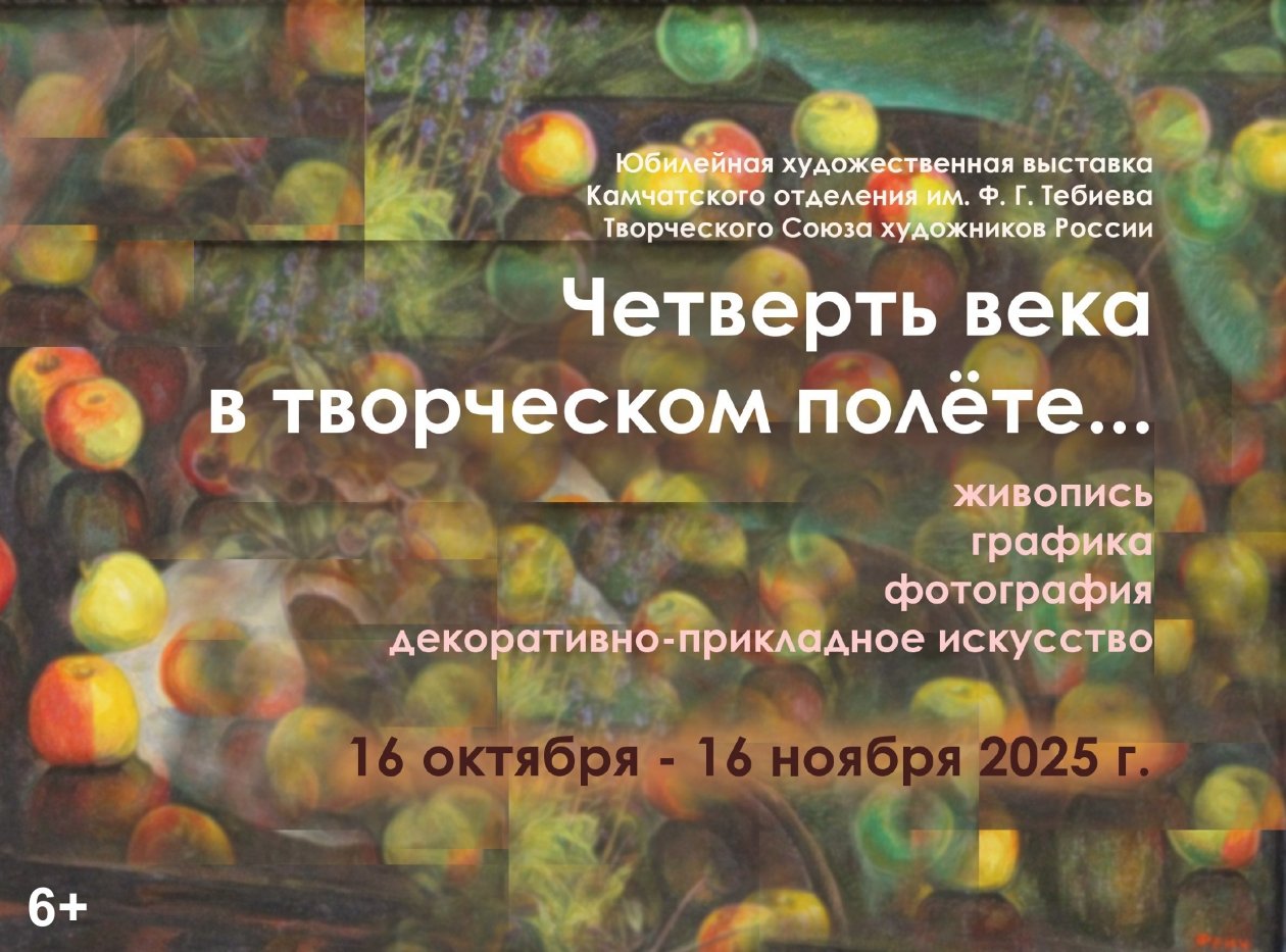 Организаторы