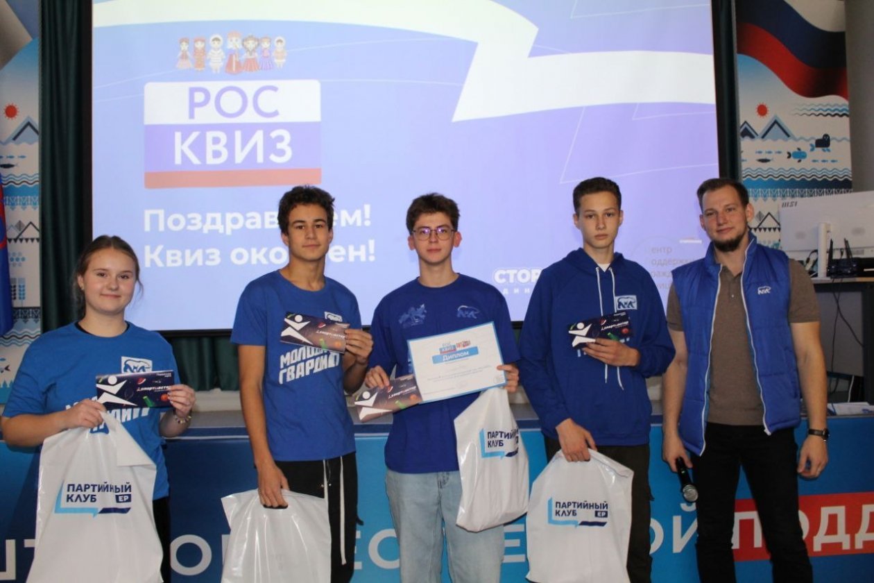 Штаб общественной поддержки