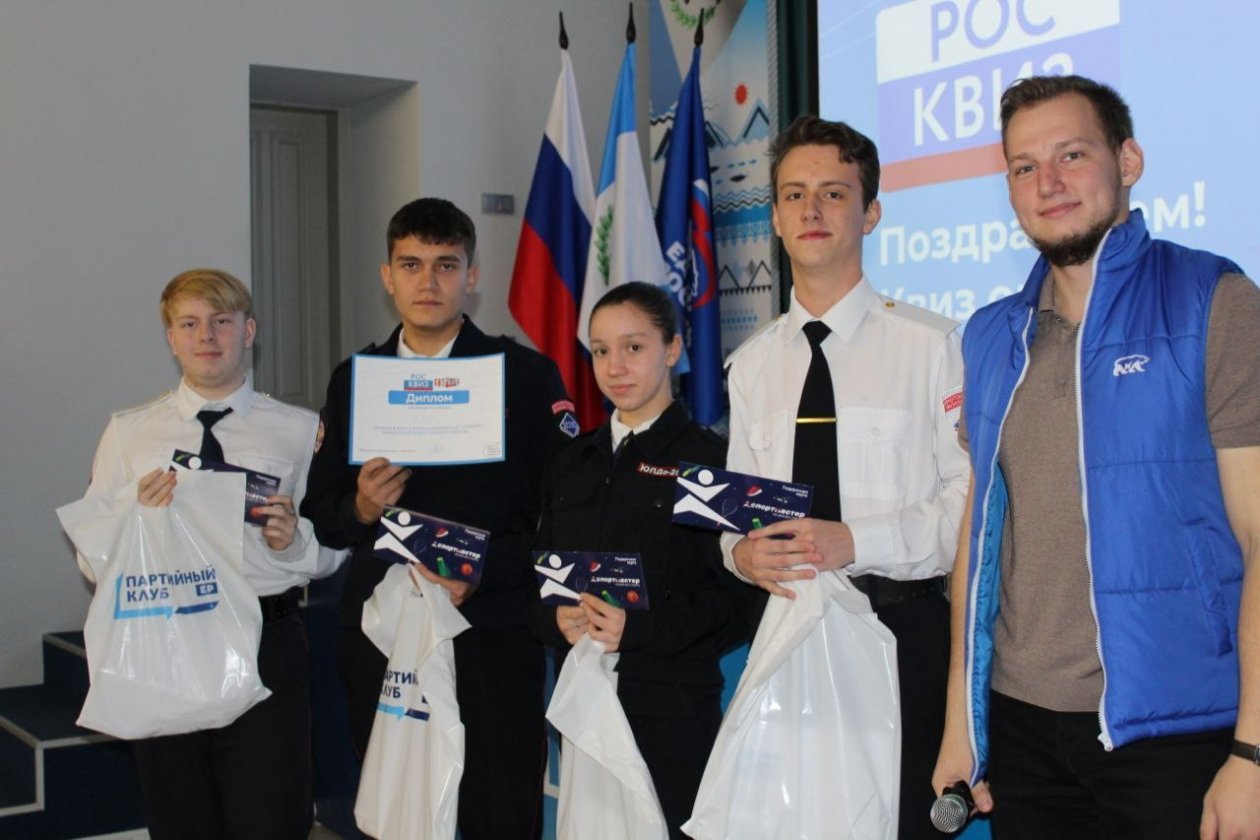 Штаб общественной поддержки