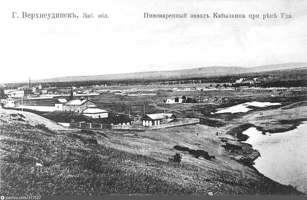 Из архива сайта pastvu.com