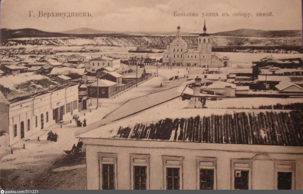 Из архива сайта pastvu.com