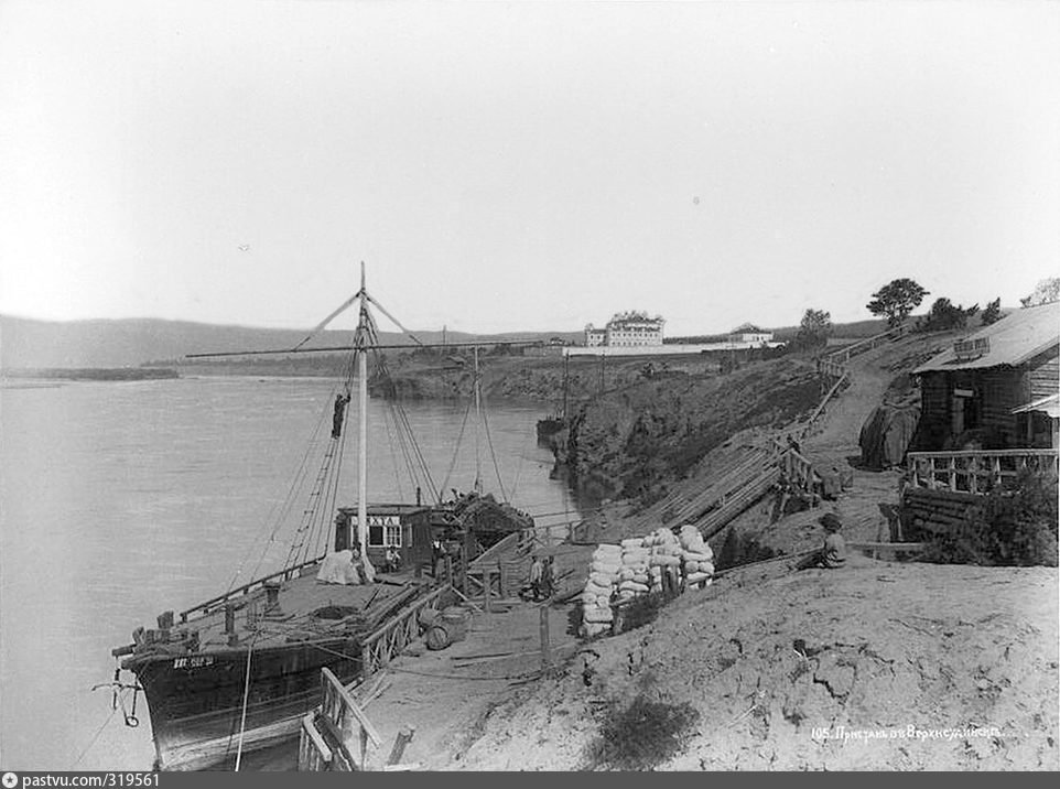 Из архива сайта pastvu.com