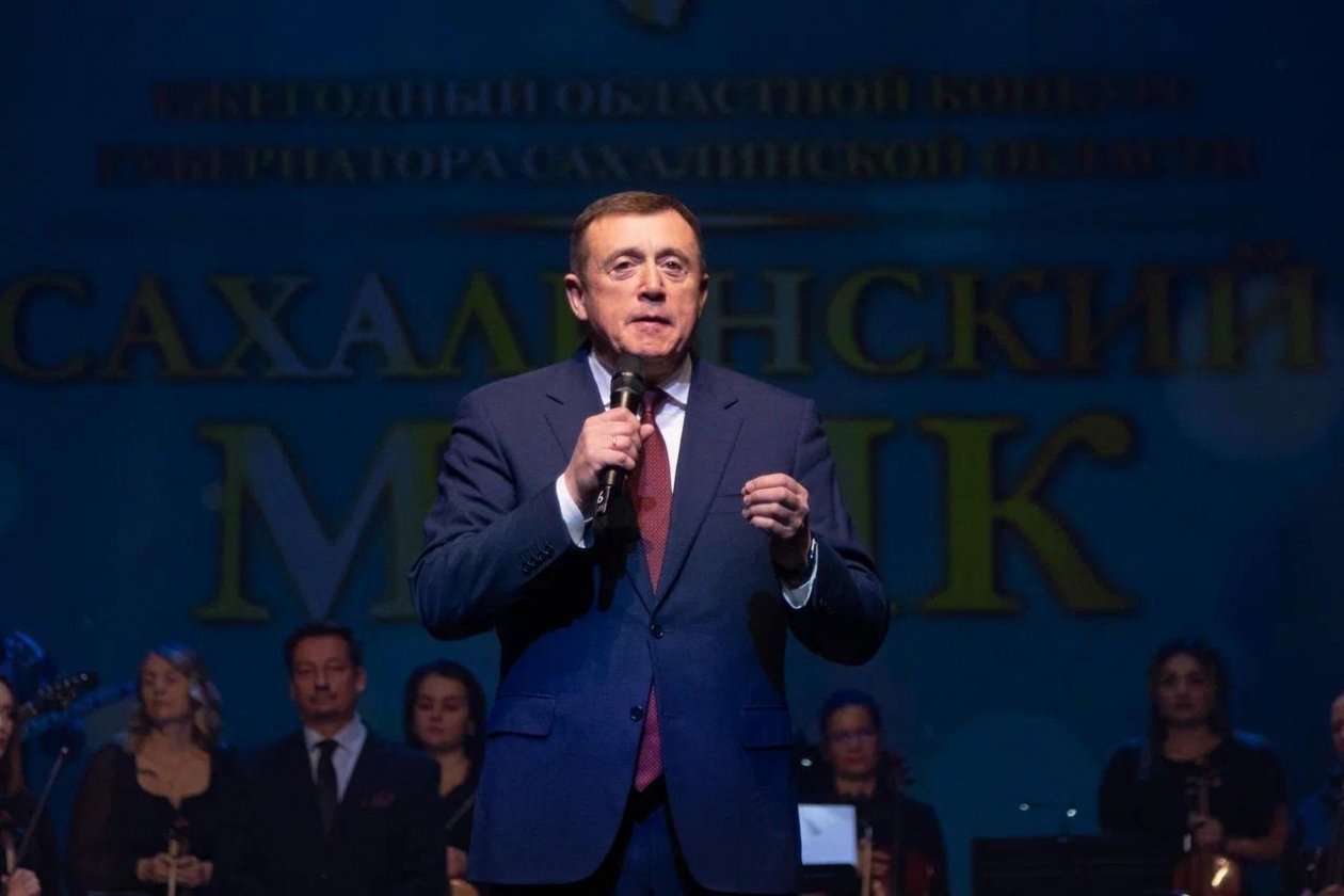 пресс-служба правительства Сахалинской области