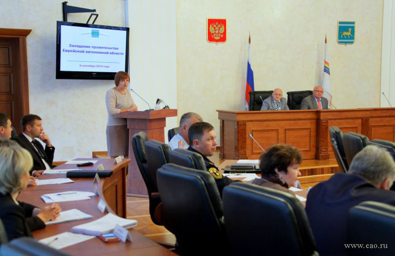 Елена Бородавко представила отчет об исполнении бюджета за первое полугодие www.eao.ru