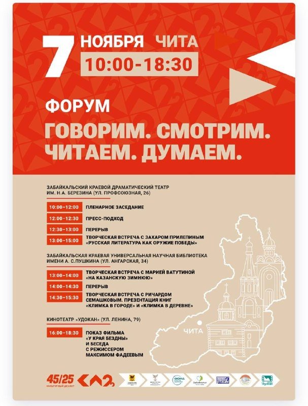 пресс-службы проекта