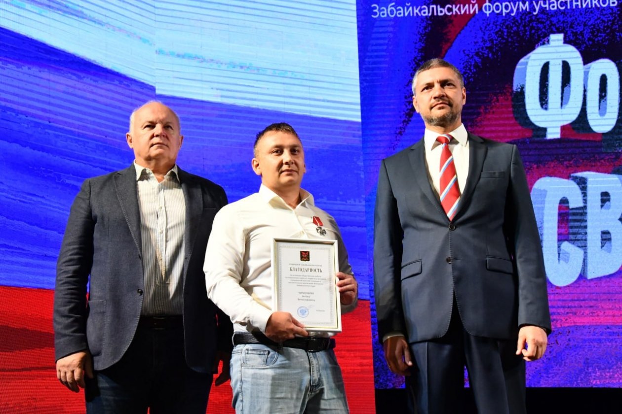 предоставлено Антоном Чипизубовым