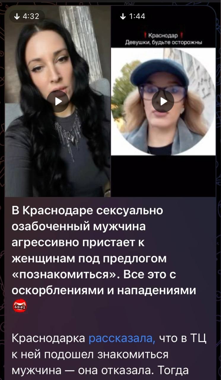 Полиция Краснодара