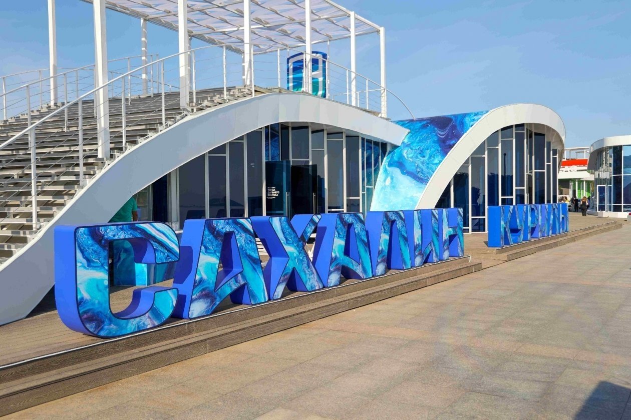 пресс-служба правительства Сахалинской области