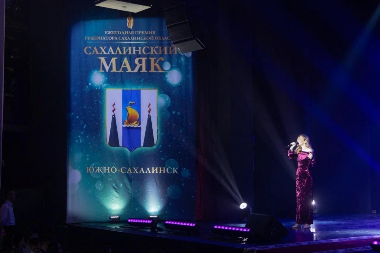 пресс-служба правительства Сахалинской области