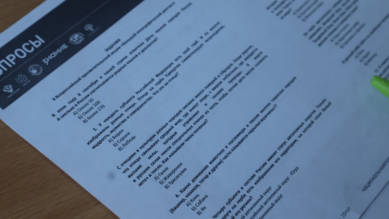 Анна Маринец, ИА UssurMedia