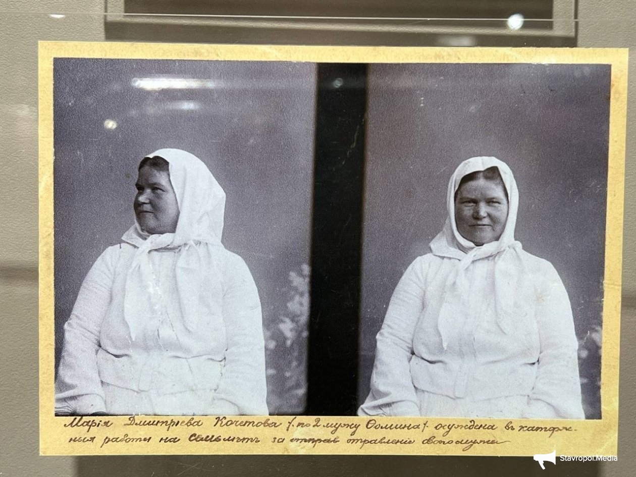 ИА Stavropol.Media