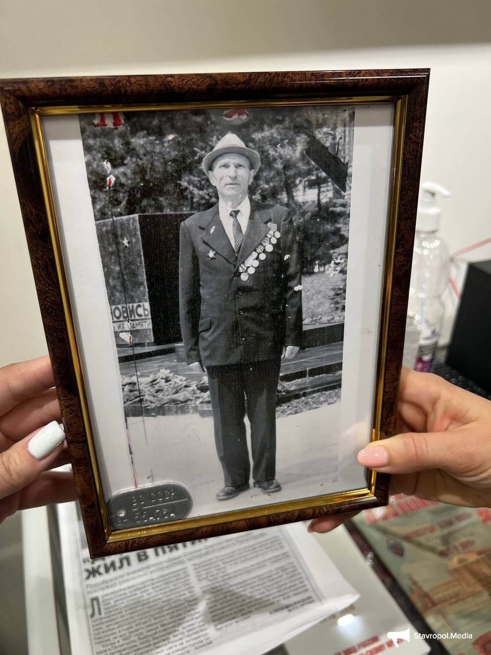 ИА Stavropol.Media