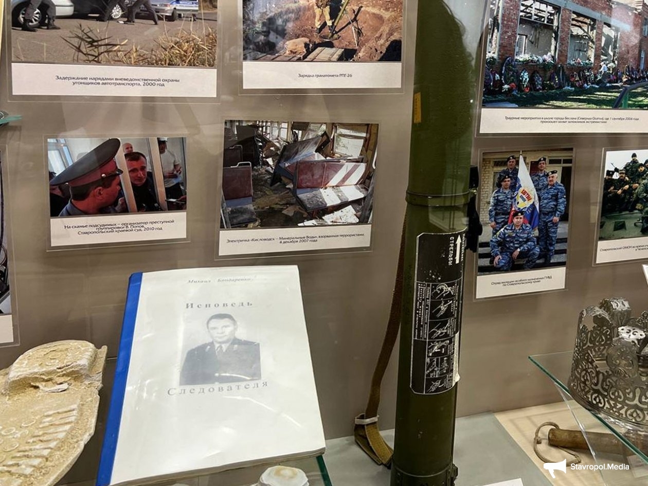 ИА Stavropol.Media