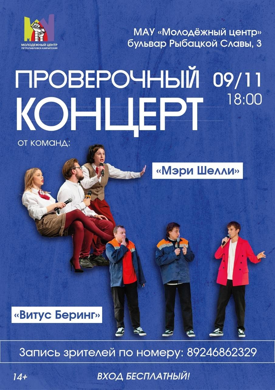 Организаторы