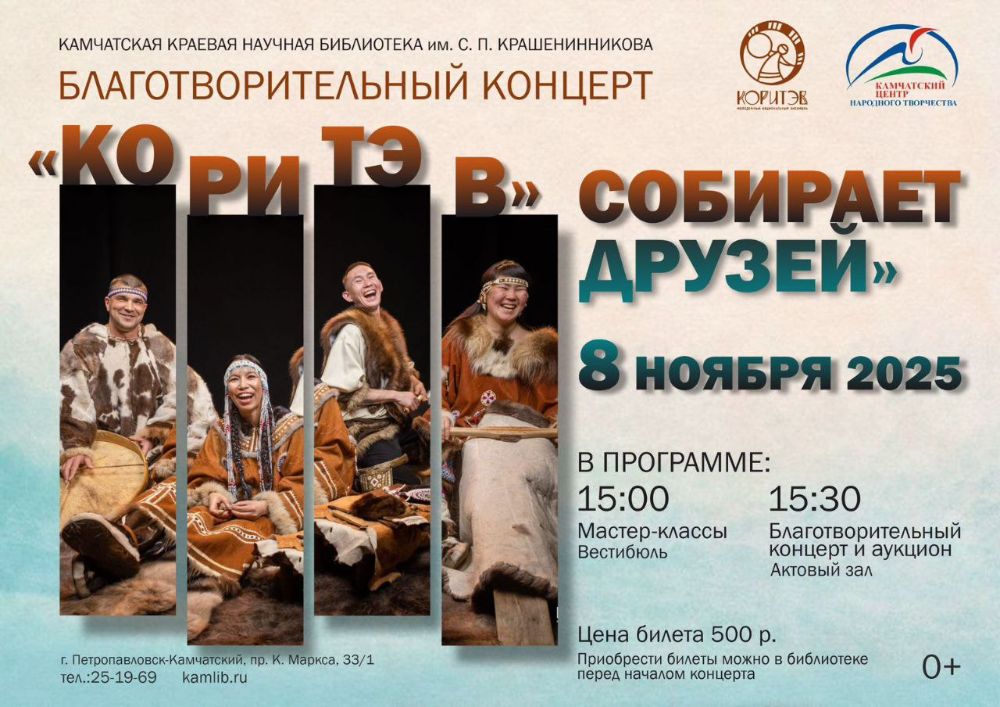 Организаторы