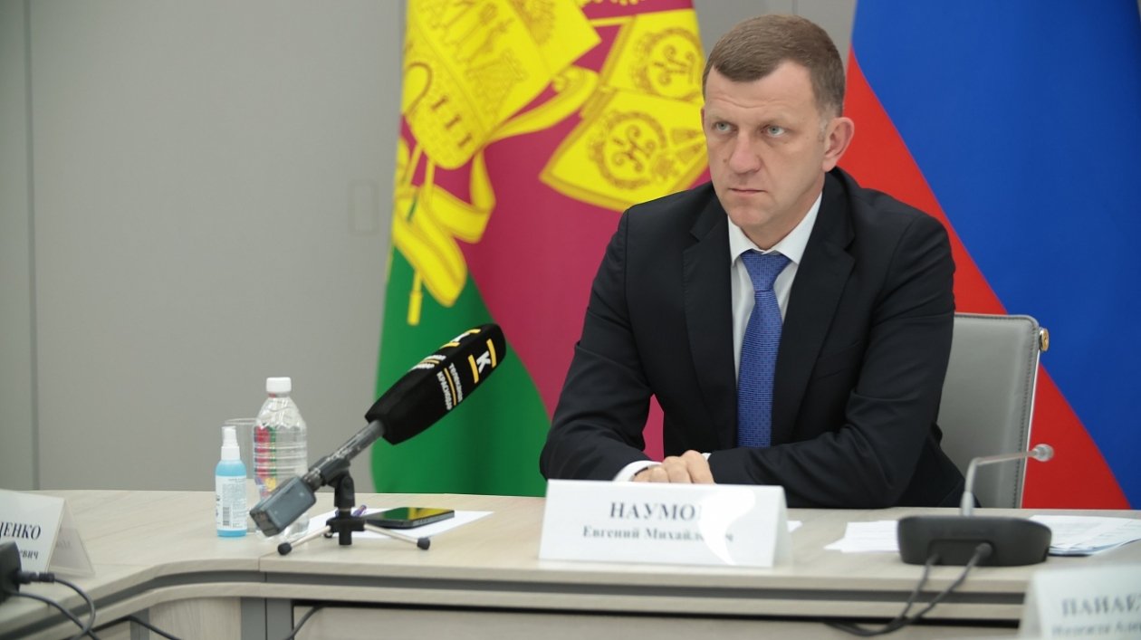 Администрация Краснодара