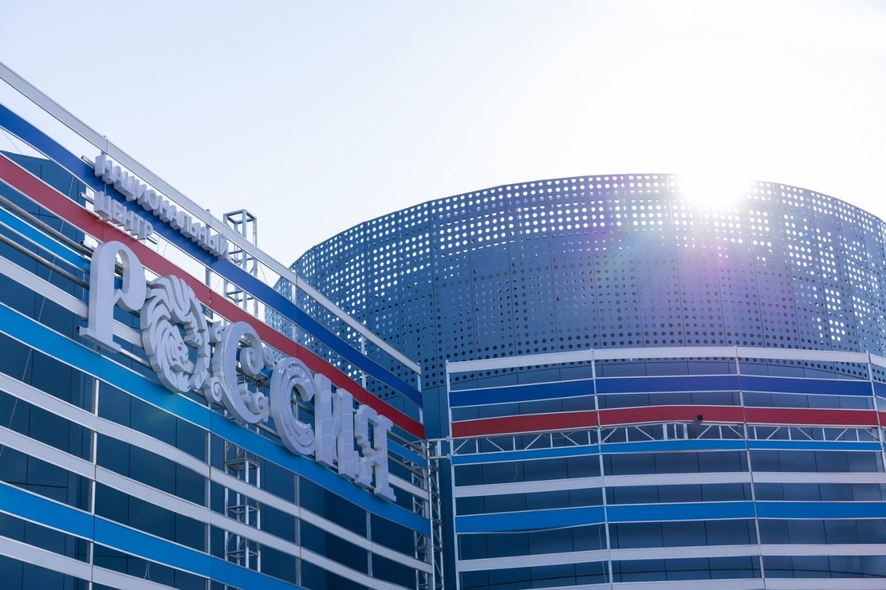 Национальный центр 