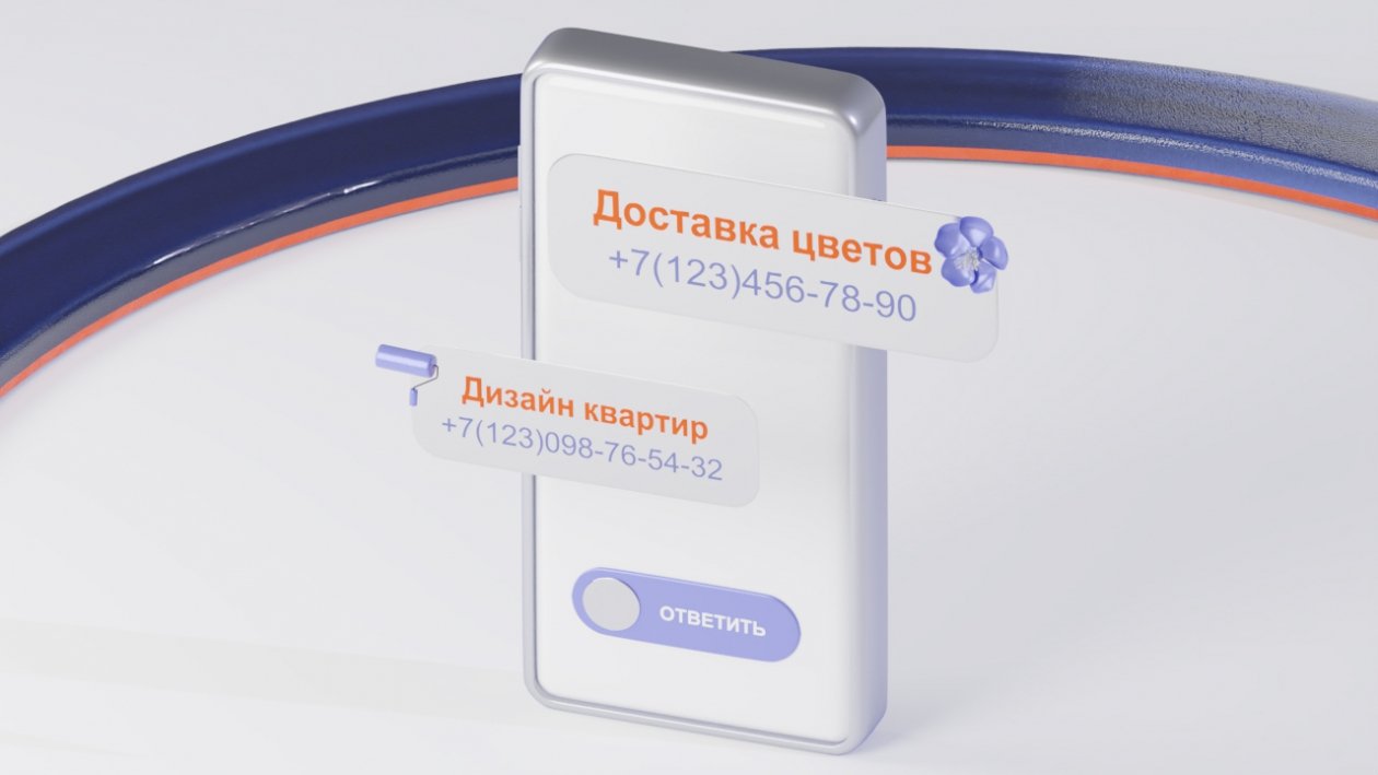 предоставлено MANGO OFFICE