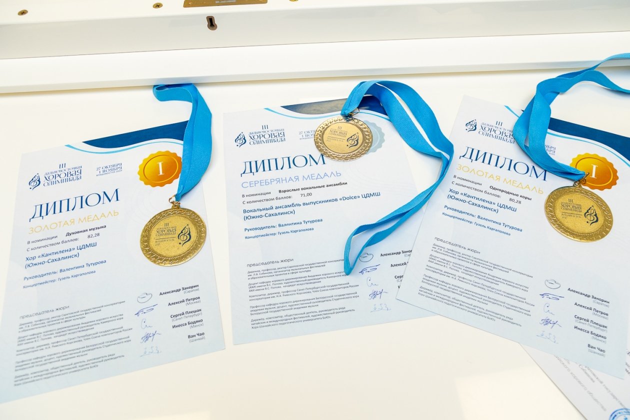 пресс-служба администрации Южно-Сахалинска