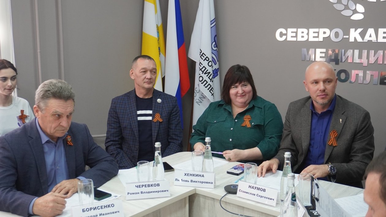 Пресс-служба Северо-Кавказского медицинского колледжа