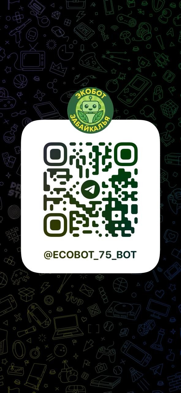 Минприроды края