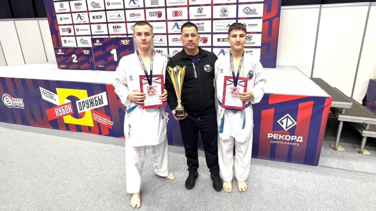 предоставлено федерацией каратэ УГО