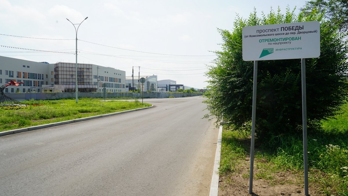 Пресс-служба администрации Комсомольска-на-Амуре