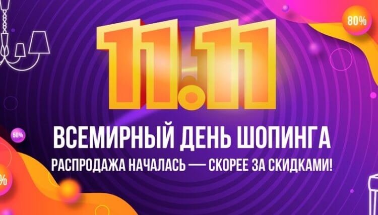 Тематическое фото Роспотребнадзор