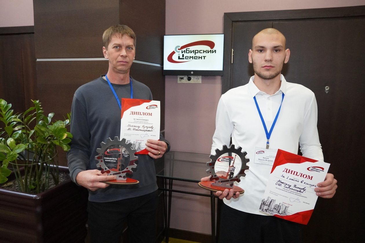 предоставлено предприятием