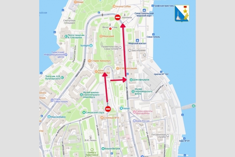 Пресс-служба правительства Севастополя