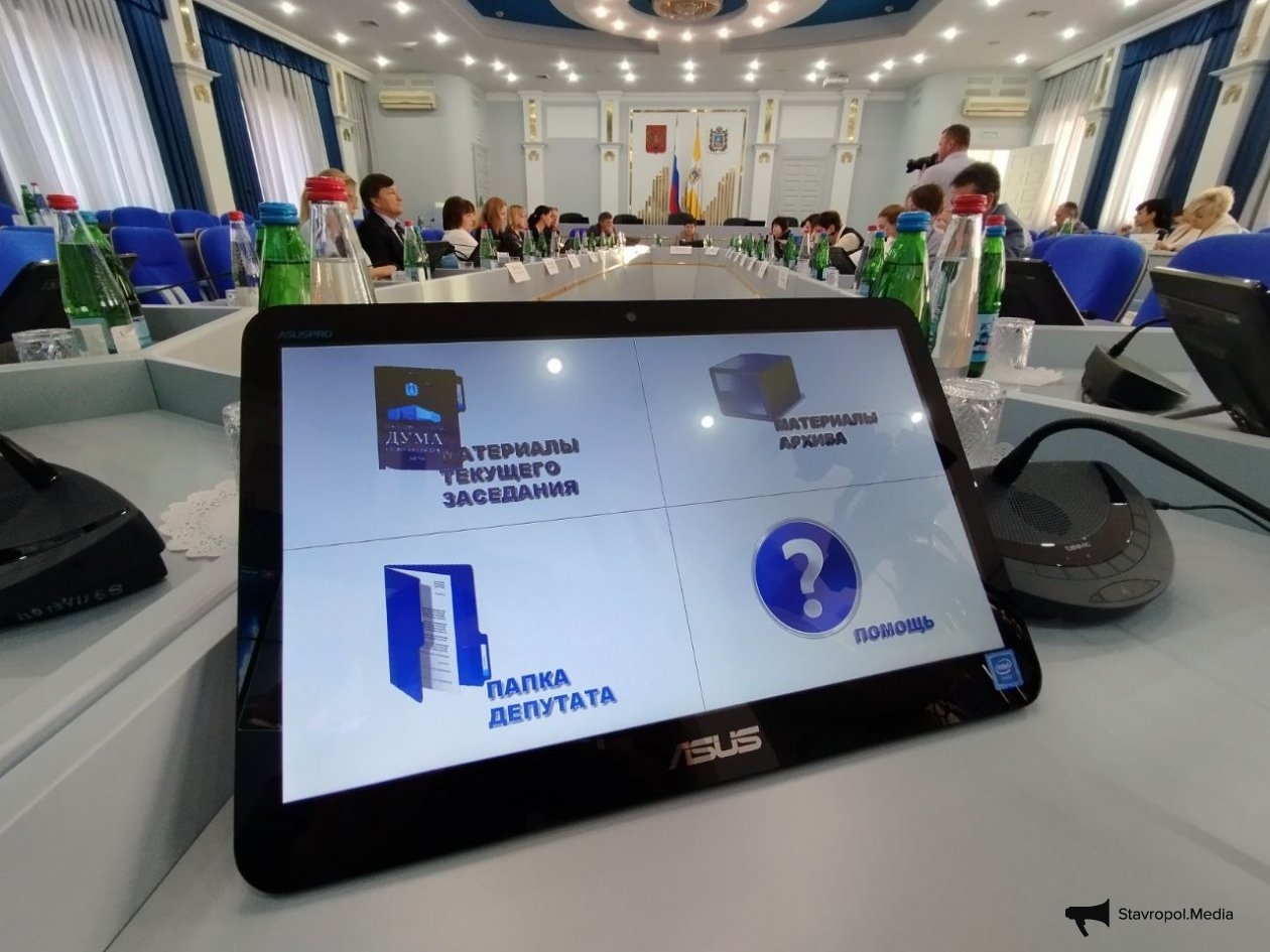 ИА Stavropol.Media