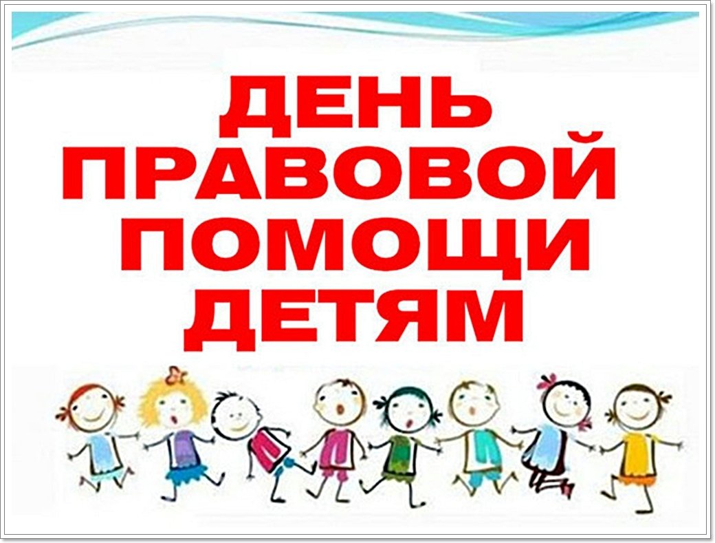 Тематическое фото УФССП России по Магаданской области