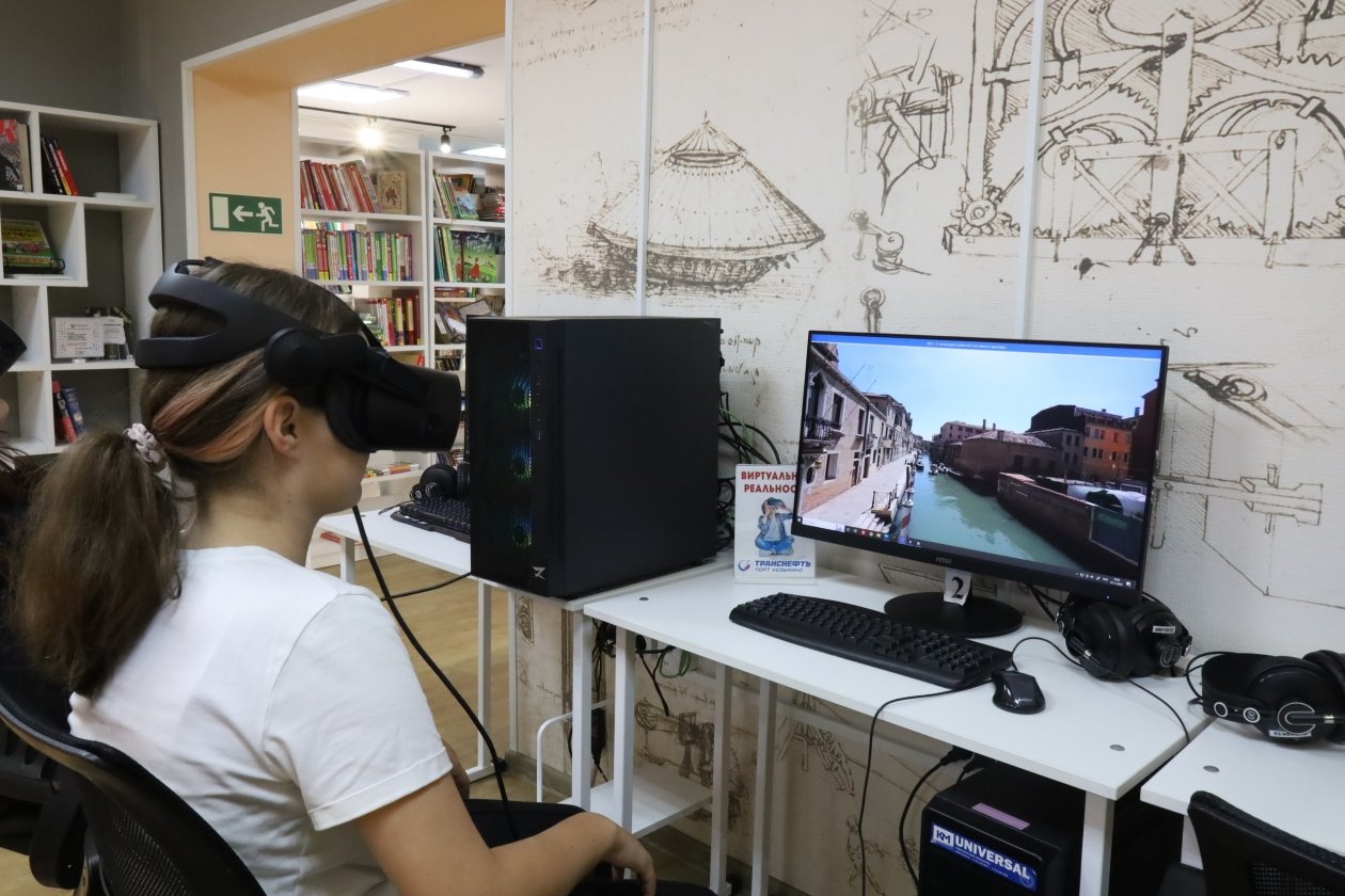 Библиотечный комплекс