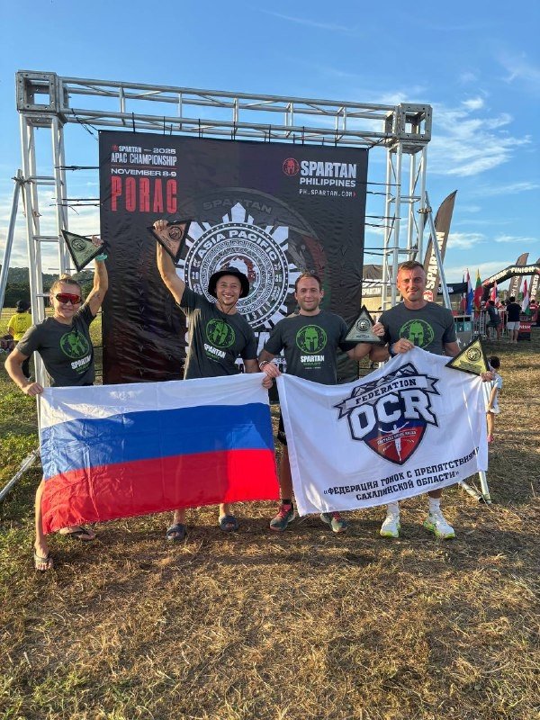 пресс-служба министерства спорта Сахалинской области