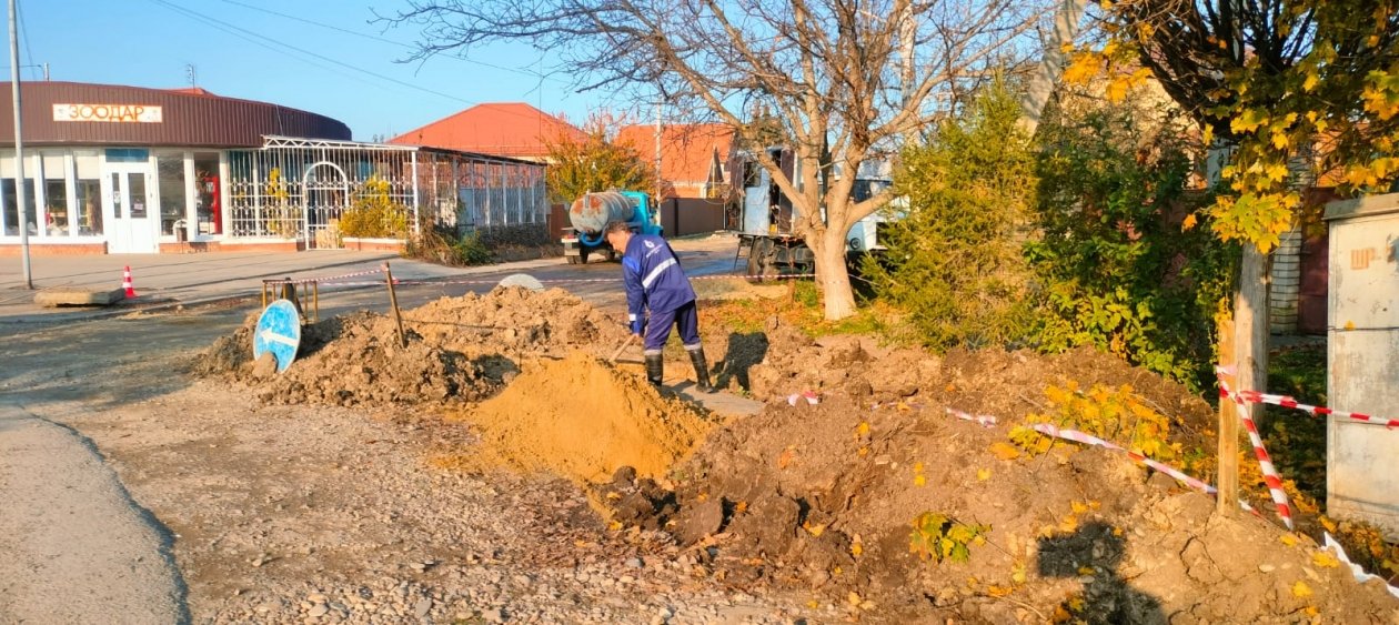 Росводоканал Армавир