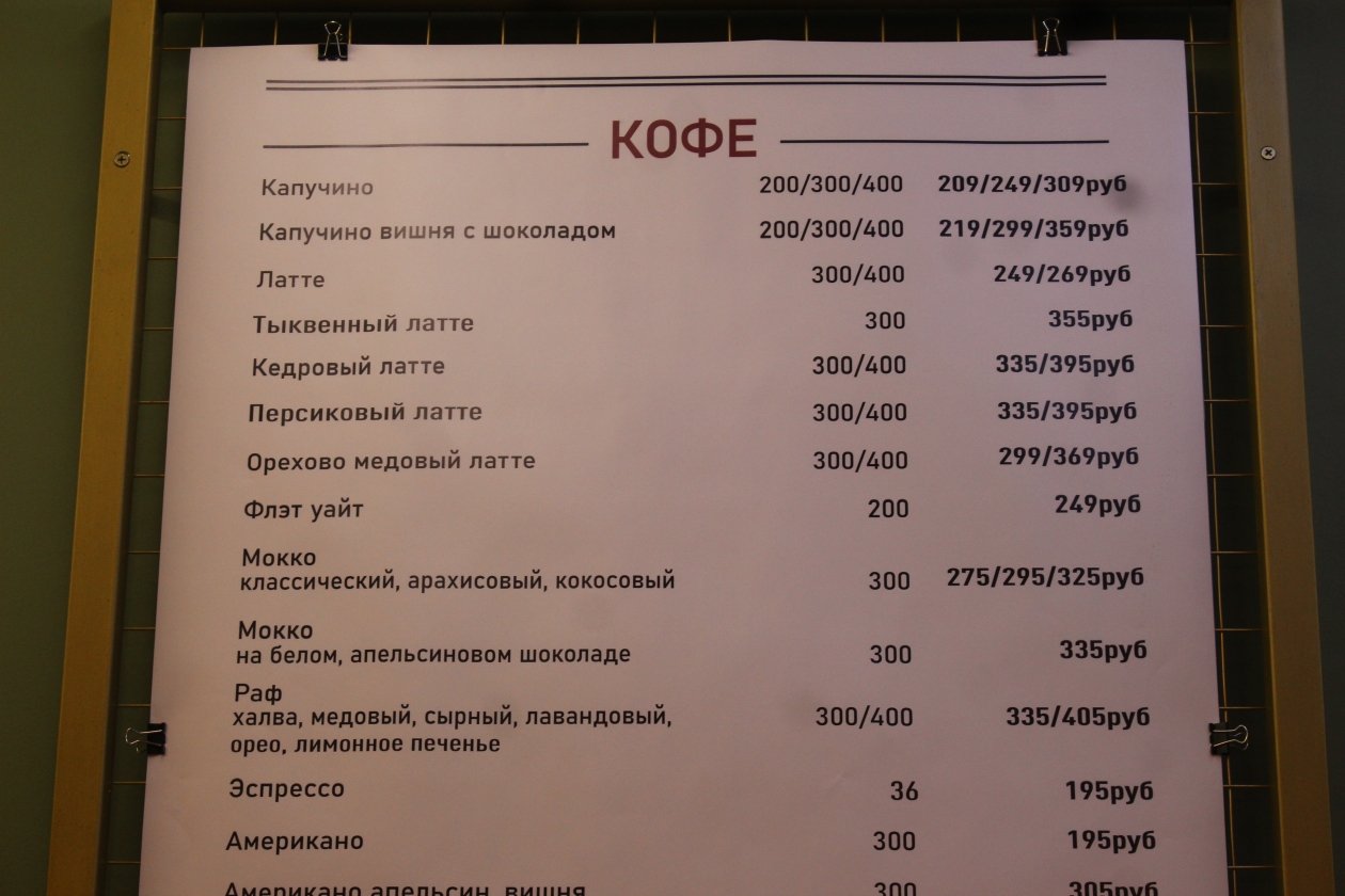 Арина Рахматулина, ИА IrkutskMedia