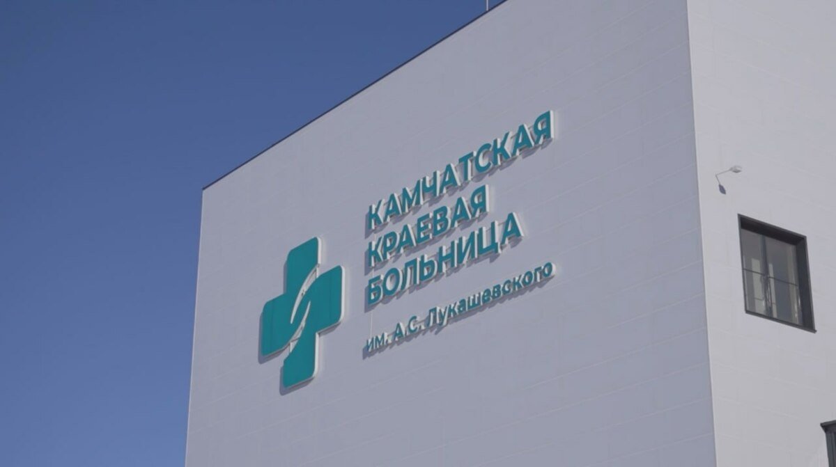 kamgov.ru