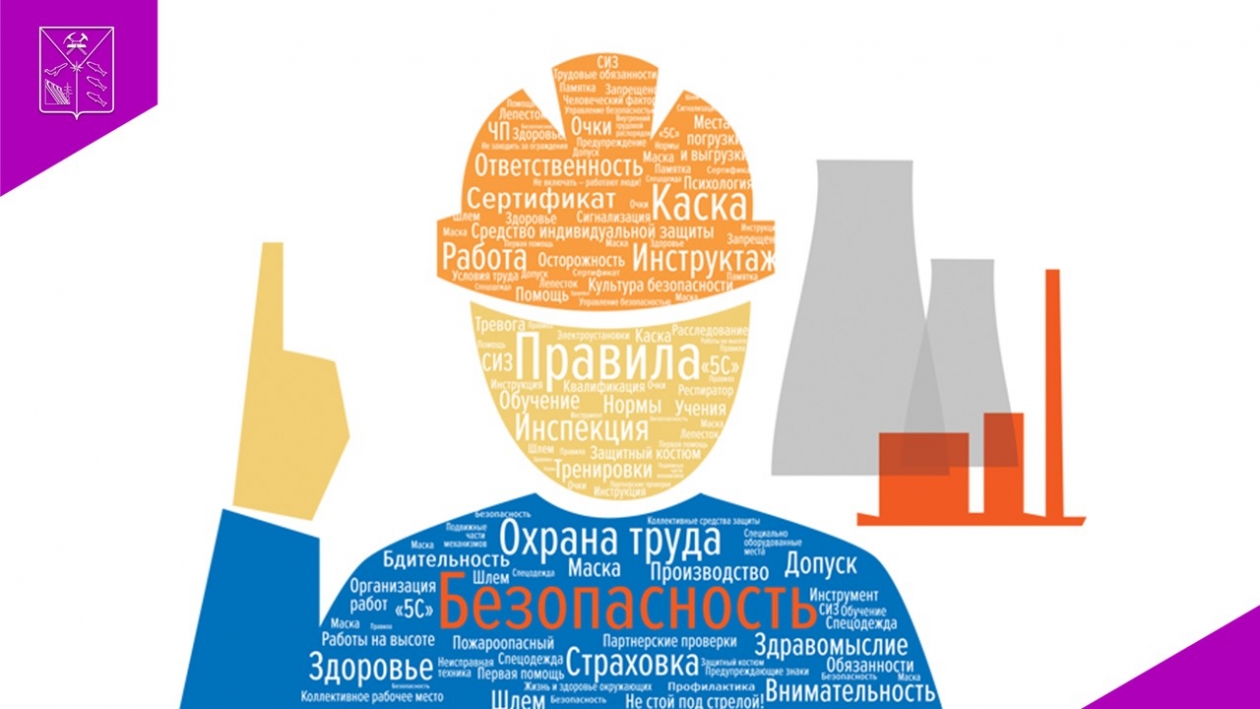 Колыма присоединилась к Всемирному дню качества Источник