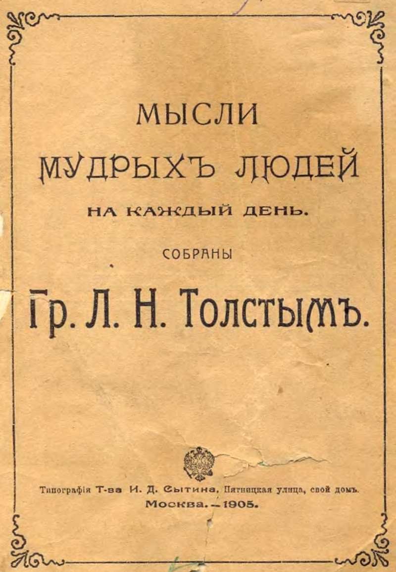 Взято из открытых источников