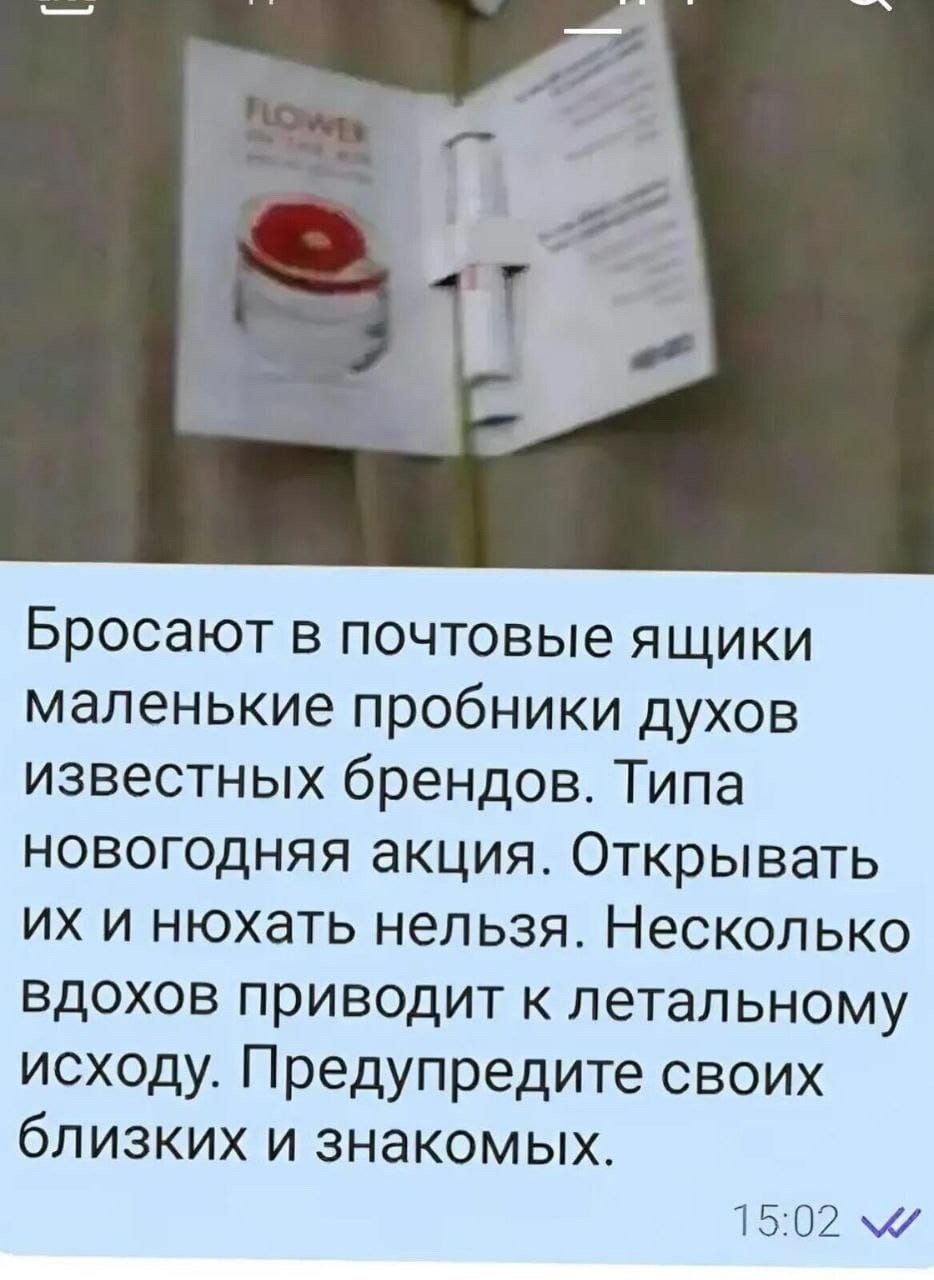 Рассылка в мессенджерах