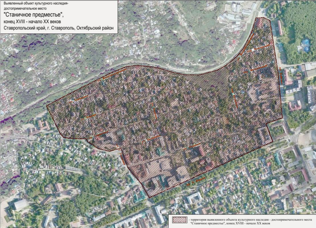 скриншот из приказа управления по охране памятников Ставрополья