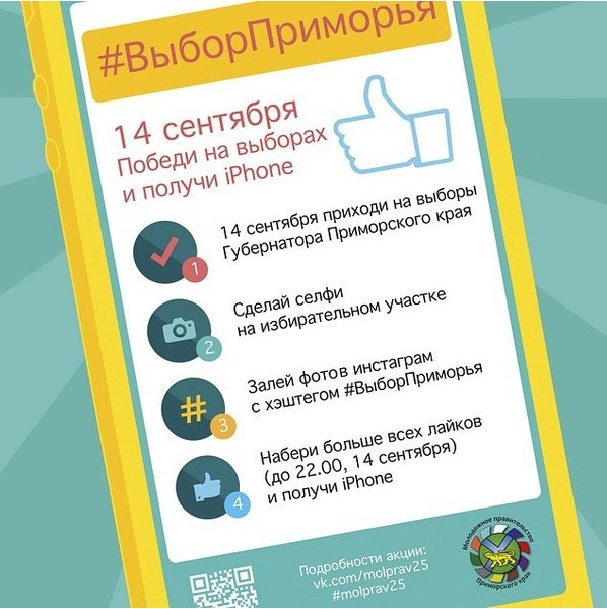 Конкурс Предоставлено организаторами